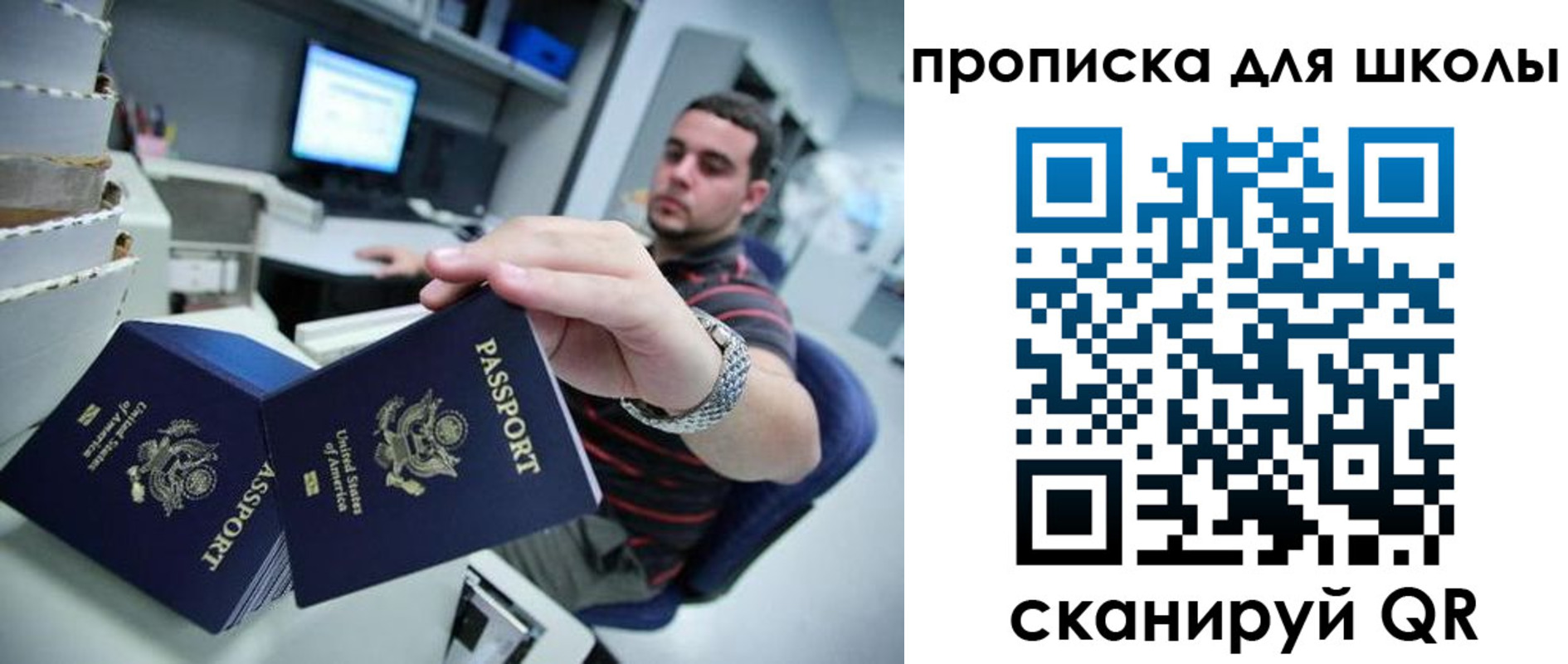временная регистрация собственник в ХМАО