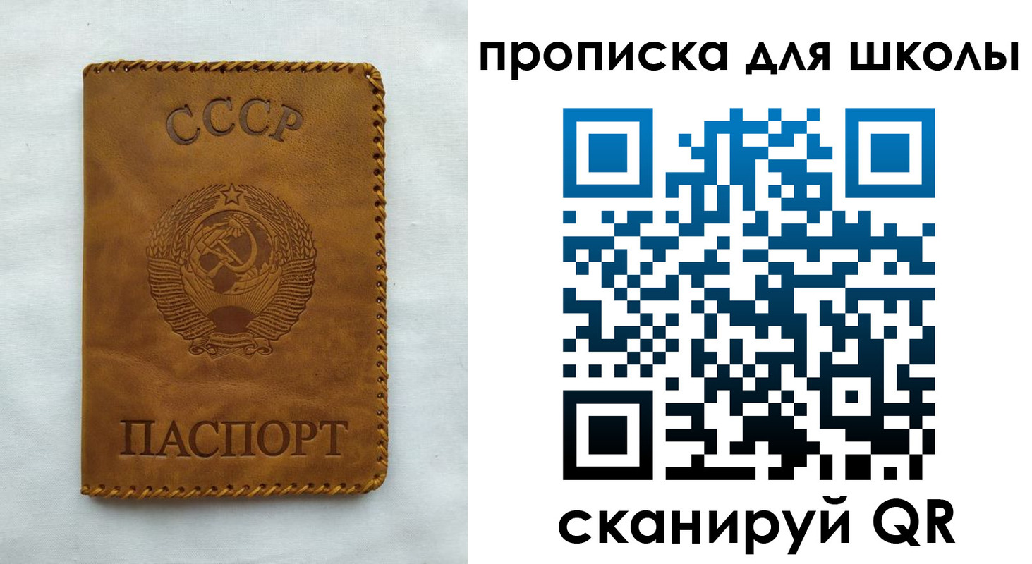 прописка для кредита в ХМАО