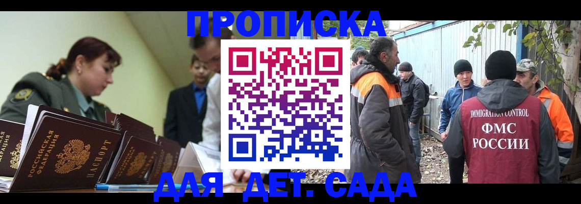 временная регистрация госуслуги в ХМАО