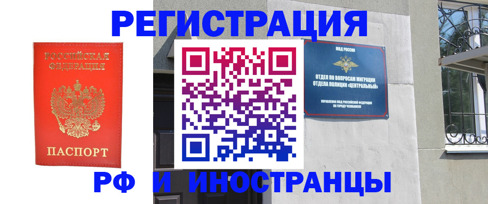 регистрация для дет. сада в ХМАО